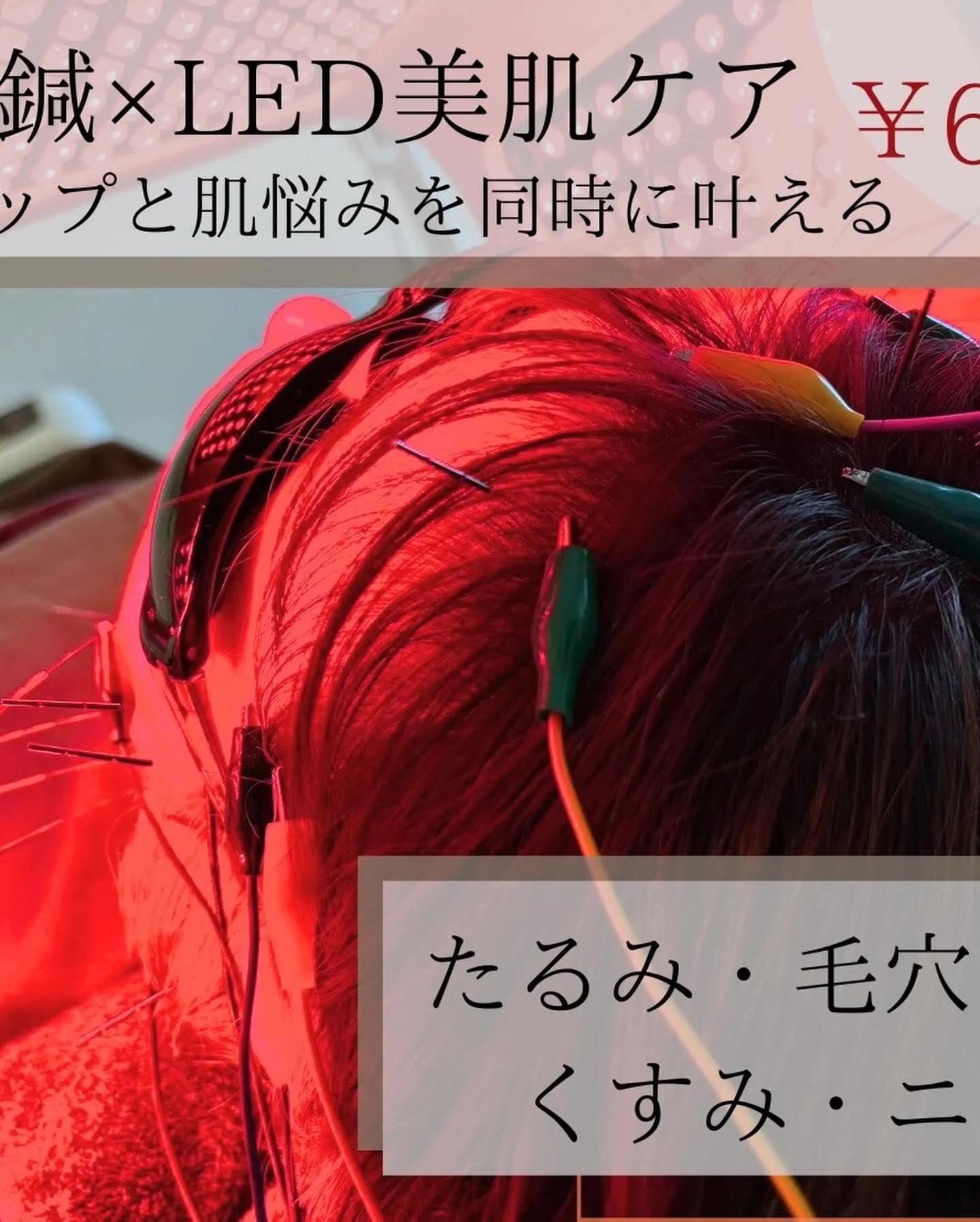 2026年4月の休みです!