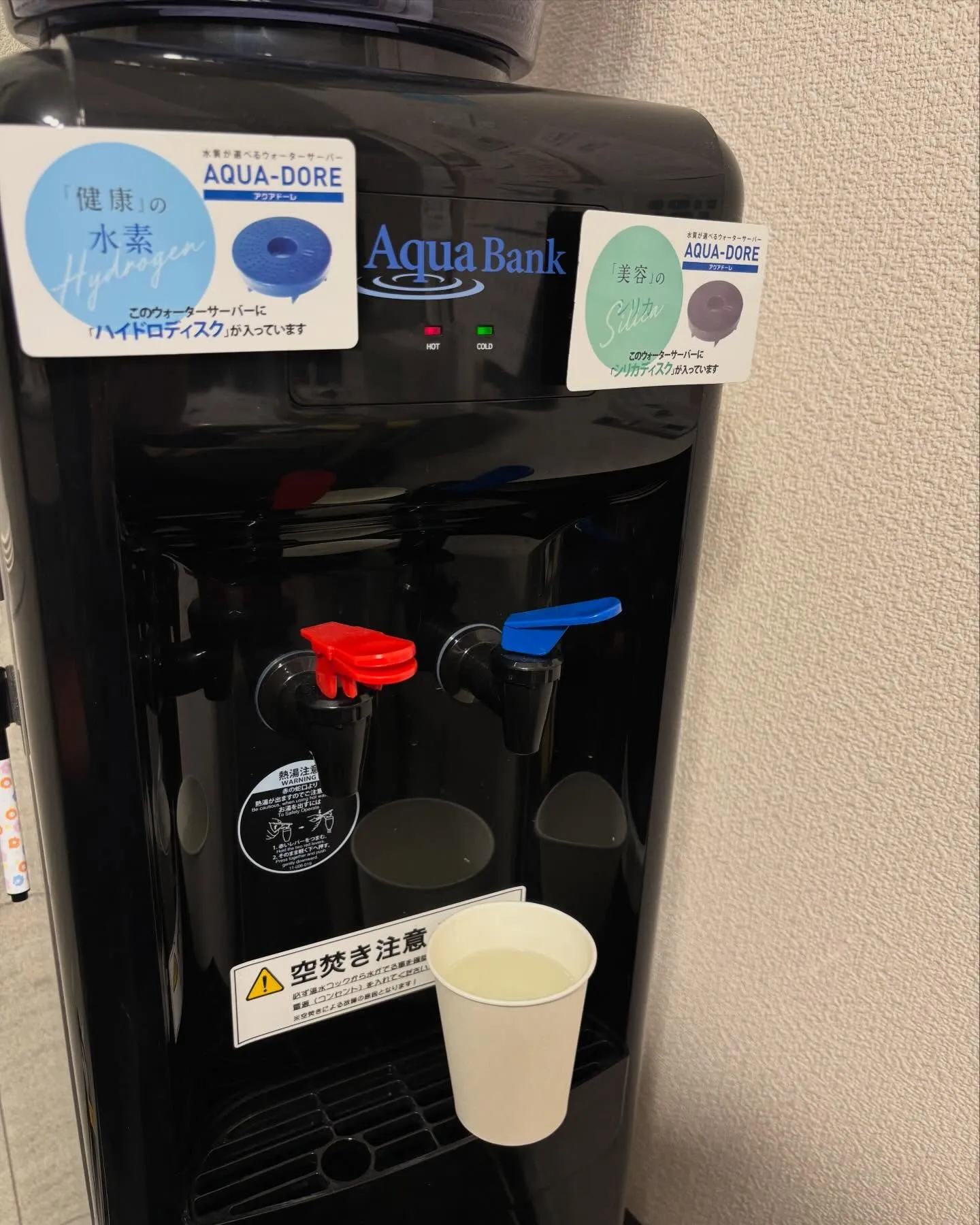 2026年4月の休みです!