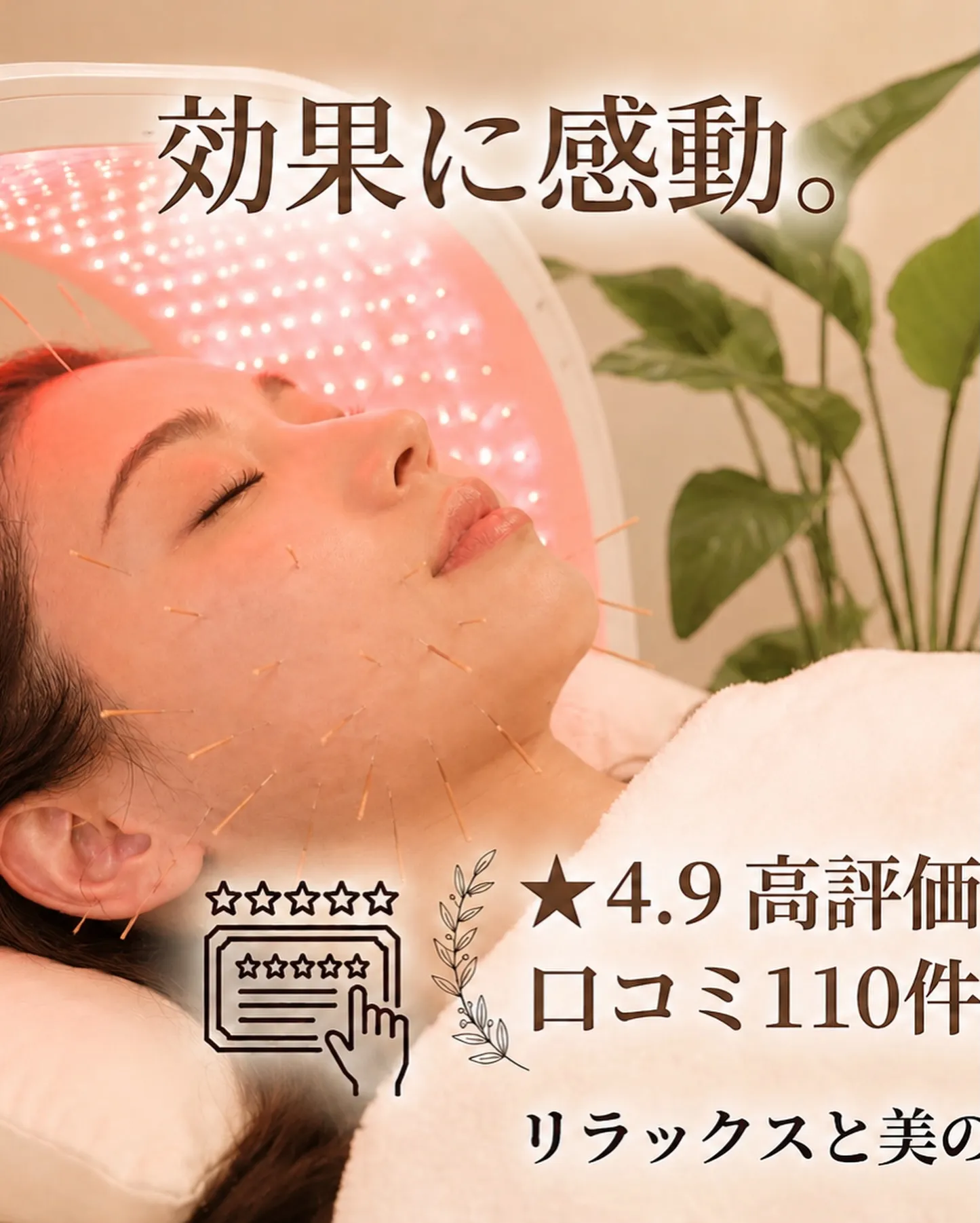 2026年7月の休みです
