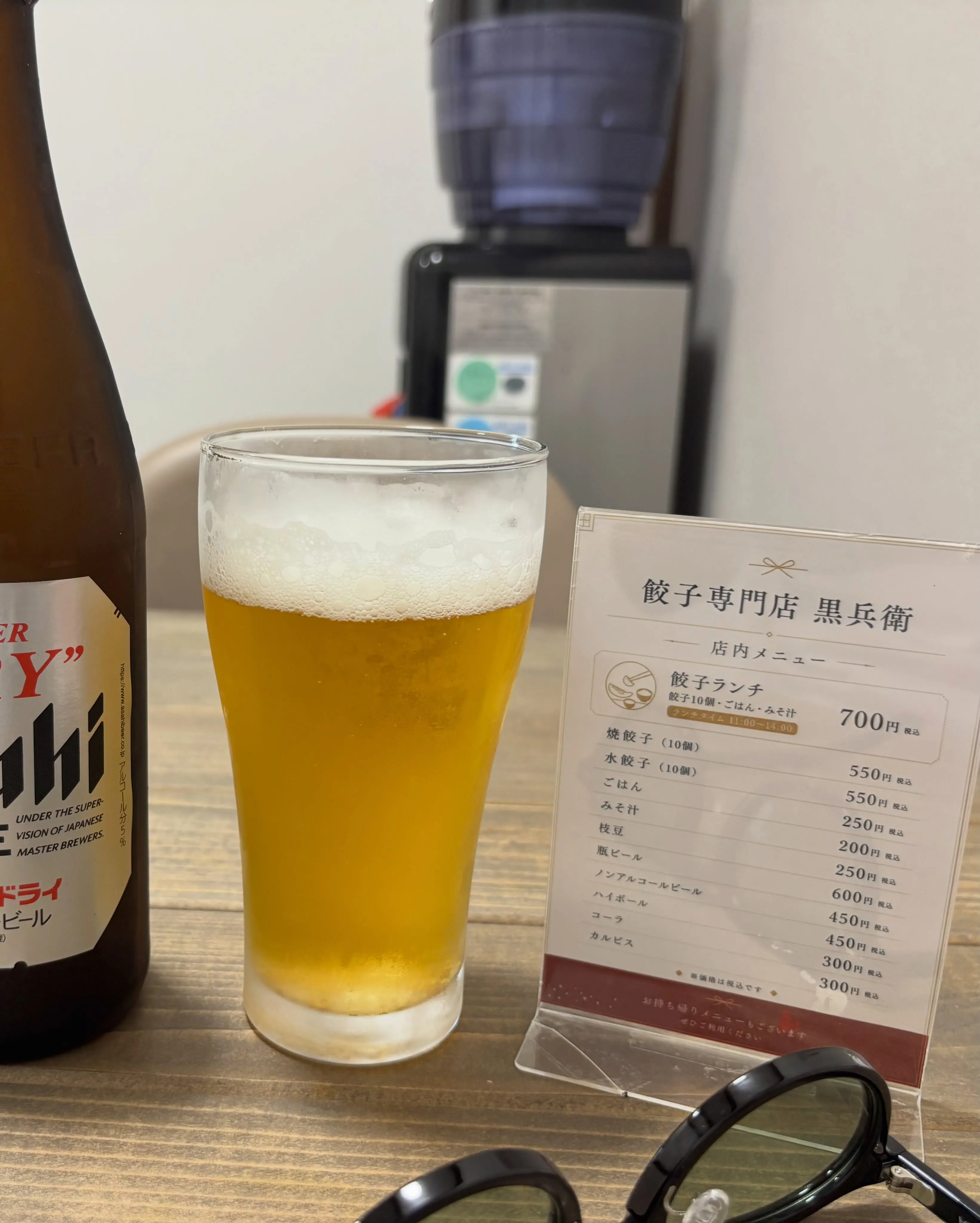 2026年8月の休み