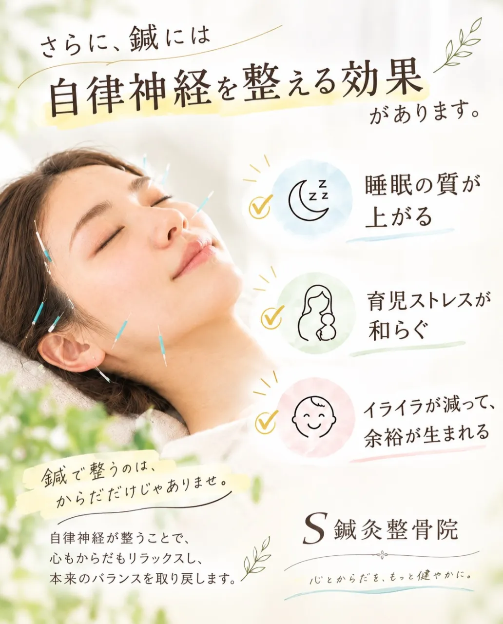 肩こりで悩んでいる困っている人