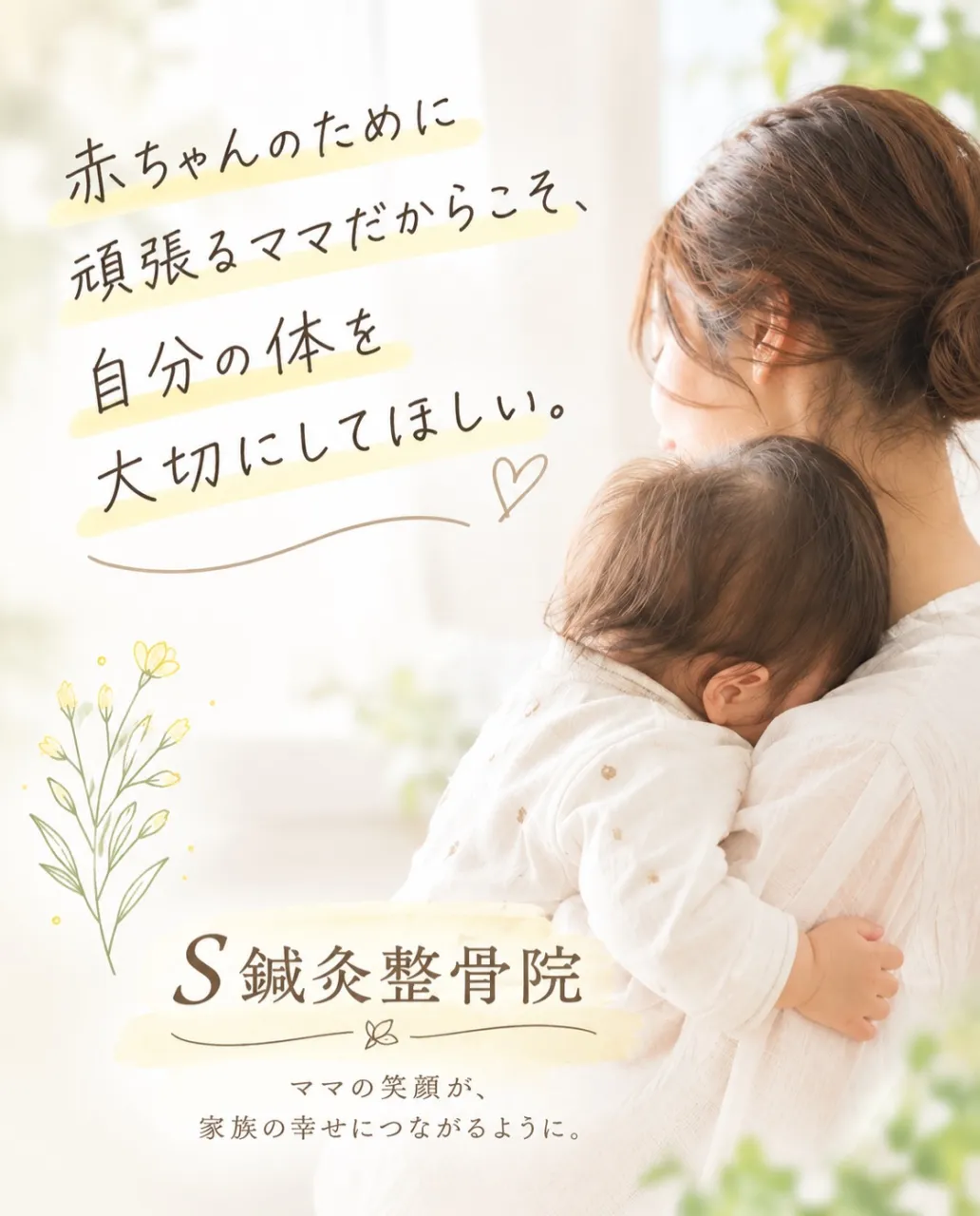 肩こりで悩んでいる困っている人