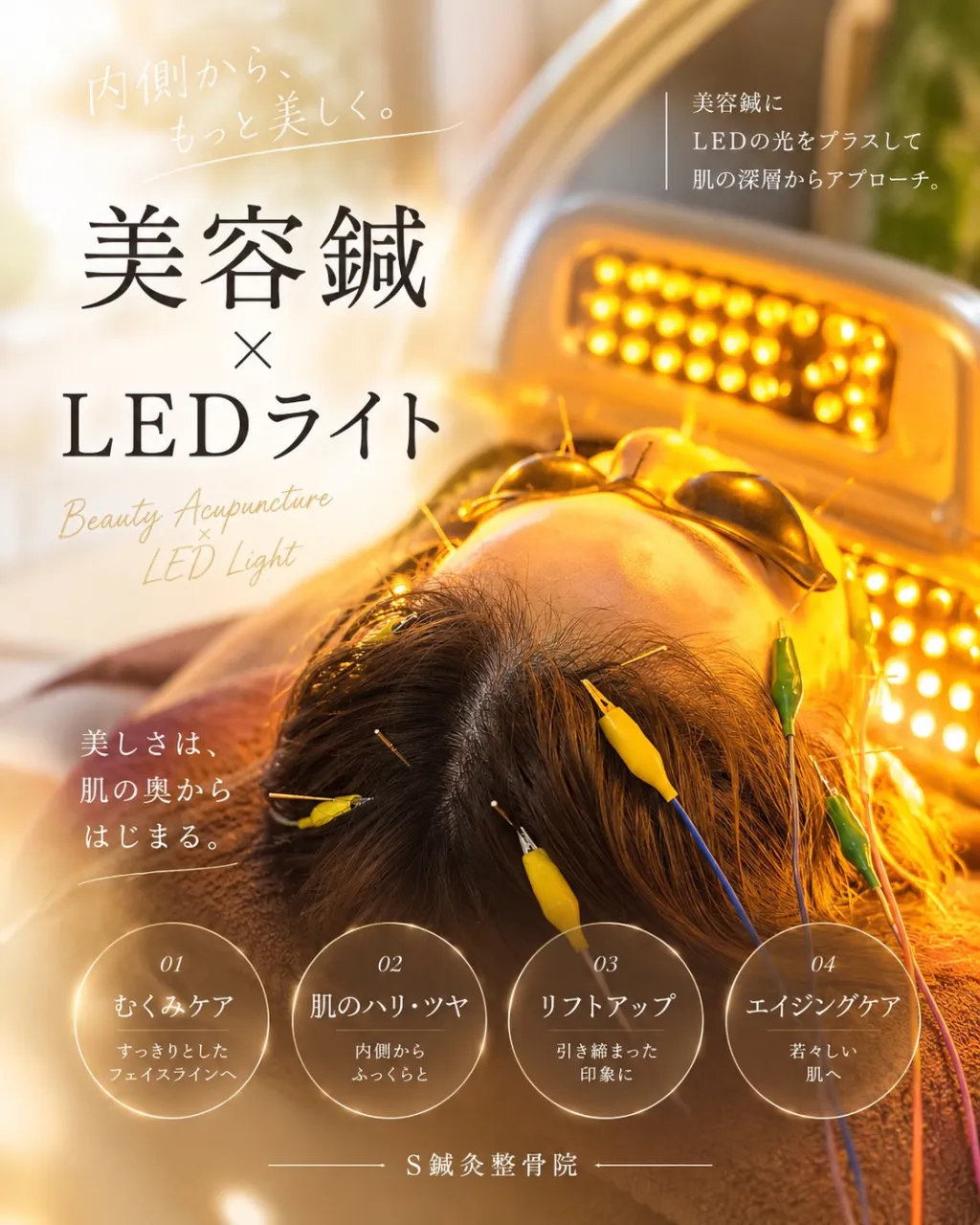 10月スタートです!今年もあと3か月。