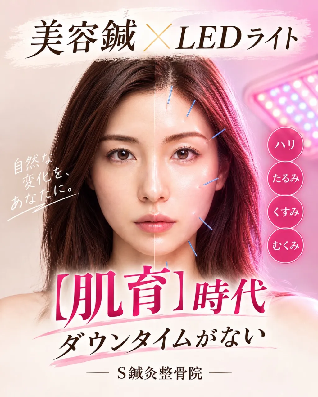 10月スタートです!今年もあと3か月。