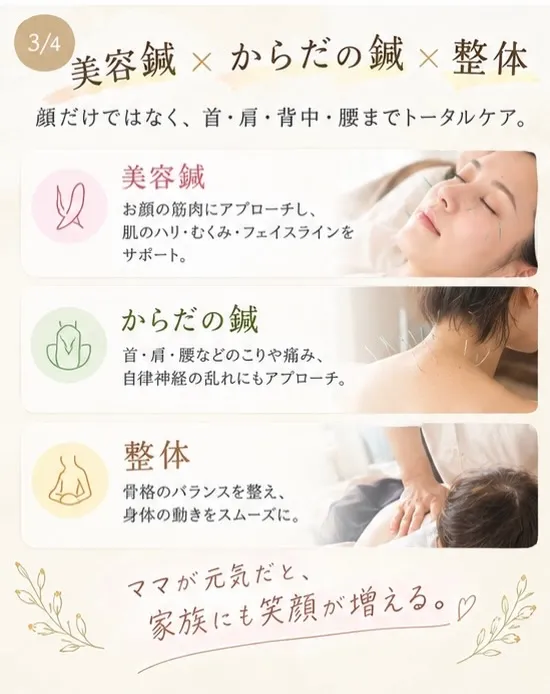 👶🏻🌿 育児中のママへ