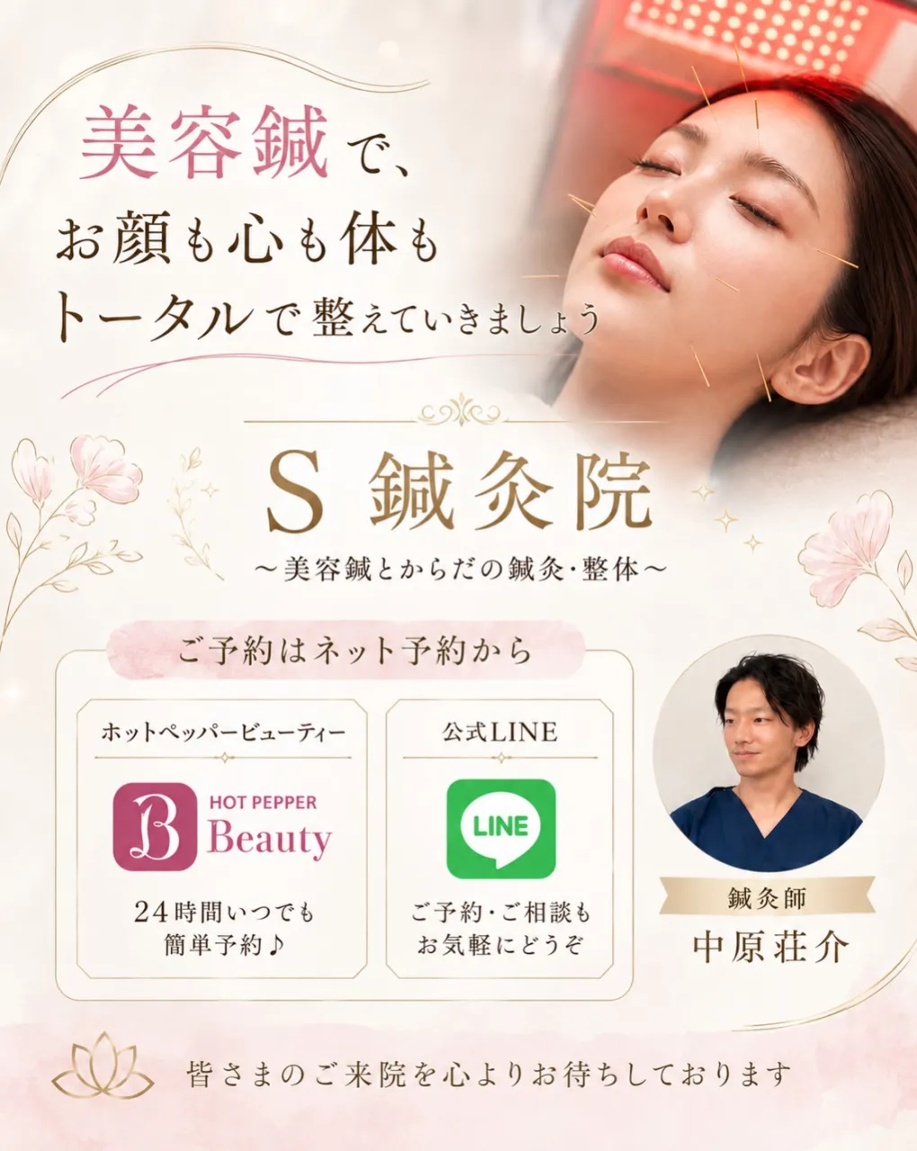 👶🏻🌿 育児中のママへ